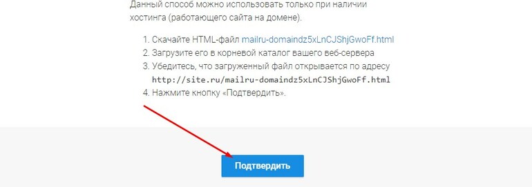 Нажимаем на кнопку